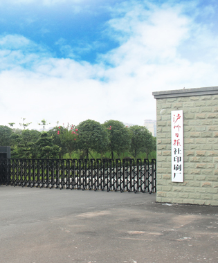 �o���Ո�(b��o)